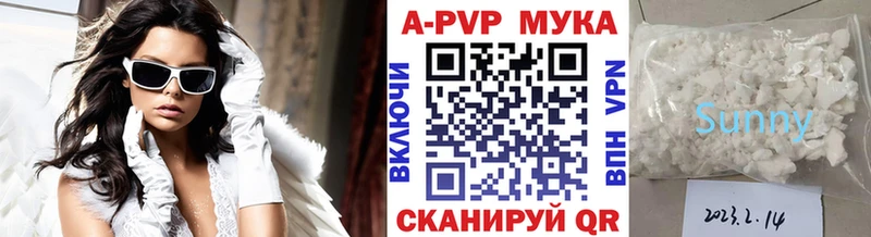 Какие есть наркотики Воркута ГАШ Канабис A PVP Меф Кокаин