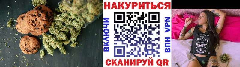 Canna-Cookies марихуана  Воркута 