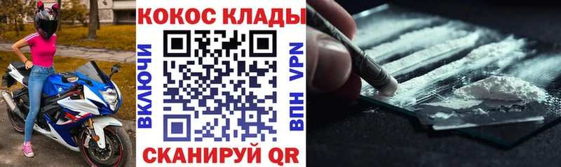 кракен ссылки  купить наркоту  Воркута  КОКАИН Fish Scale 