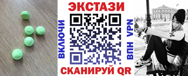 ЭКСТАЗИ 99%  где купить наркоту  Воркута 
