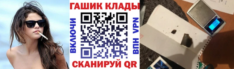 ГАШИШ гарик  Воркута 
