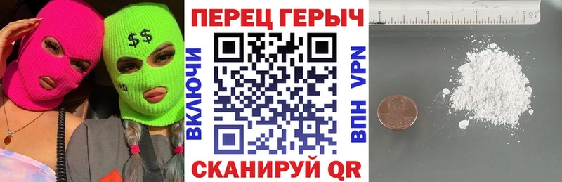 ГЕРОИН гречка  как найти   Воркута 