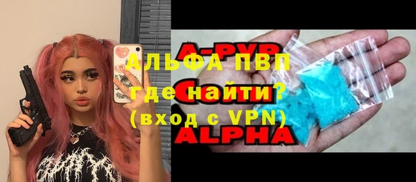 прущие крисы Горнозаводск