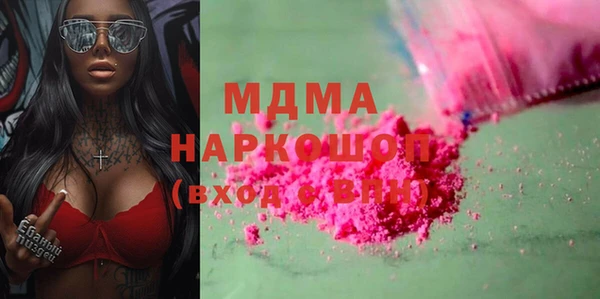 кокаин колумбия Дмитровск