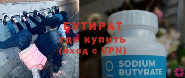 бутик Горно-Алтайск