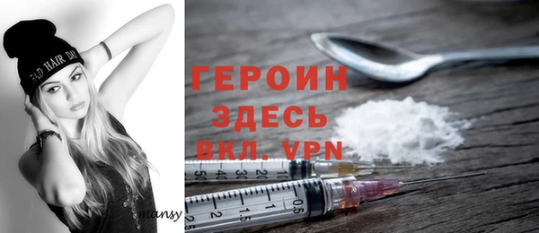 герыч Дмитров