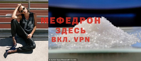 герыч Дмитров