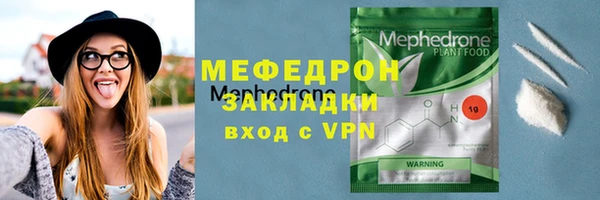 mdma Протвино
