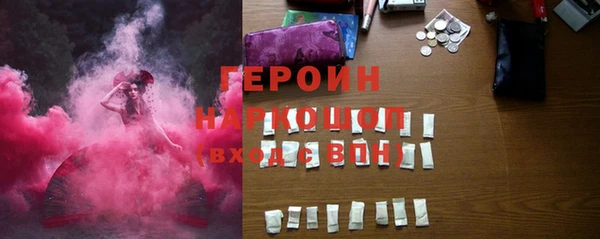 кокаин колумбия Дмитровск
