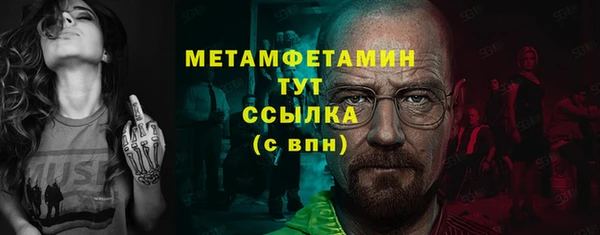 прущие крисы Горнозаводск