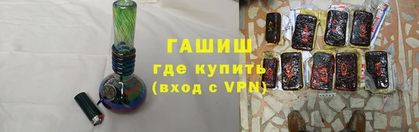 герыч Дмитров