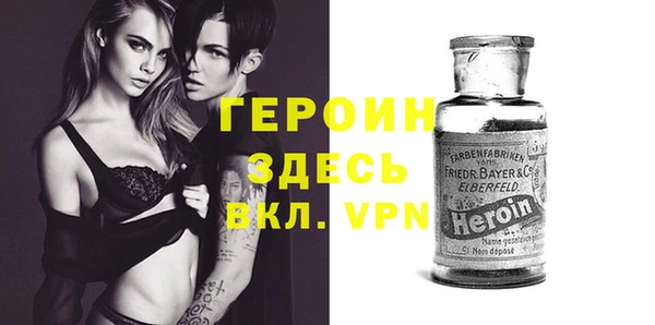 герыч Дмитров