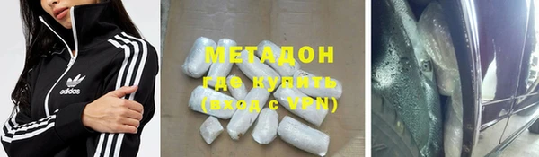 Альфа ПВП Горняк