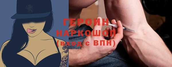 герыч Дмитров