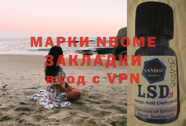 альфа пвп Дмитриев