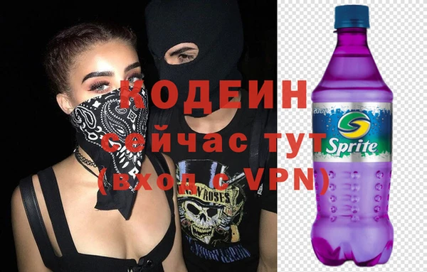 бутик Горно-Алтайск