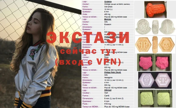 альфа пвп Дмитриев