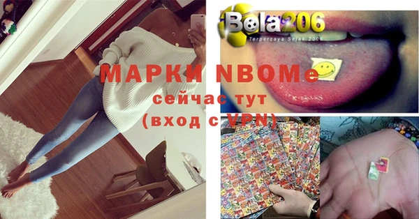 герыч Дмитров