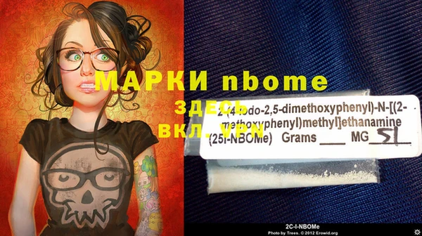 мяу мяу кристалл Пролетарск
