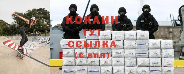 кокаин колумбия Дмитровск