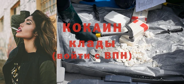 мефедрон VHQ Гусь-Хрустальный