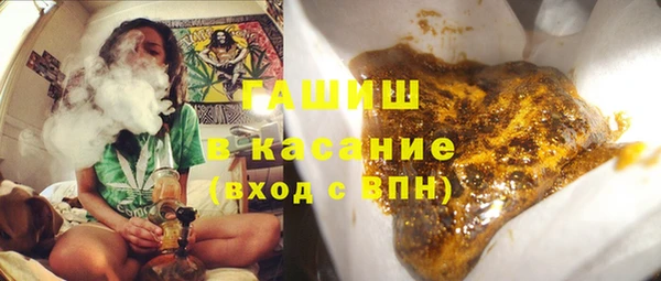 бутик Горно-Алтайск