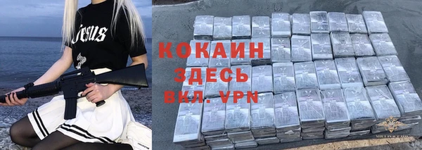 бутик Горно-Алтайск