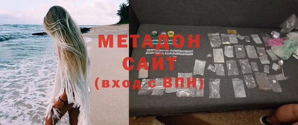 мефедрон VHQ Гусь-Хрустальный