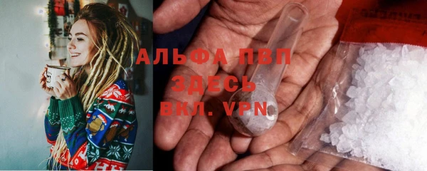 альфа пвп Дмитриев