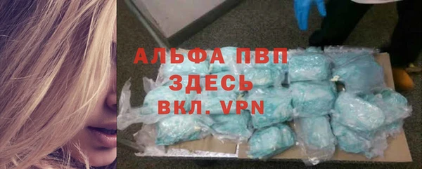 прущие крисы Горнозаводск