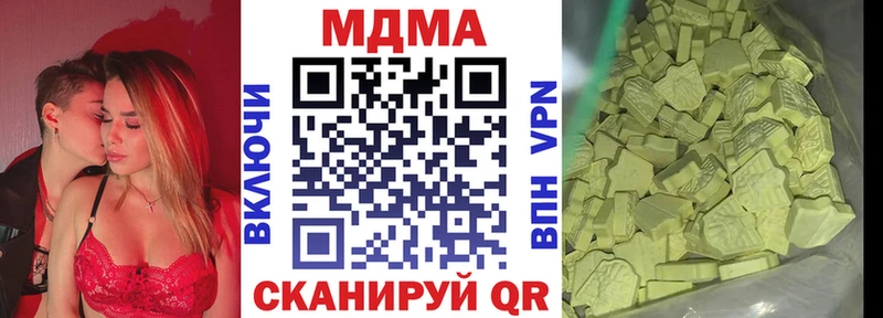 MDMA VHQ  OMG рабочий сайт  Воркута  наркошоп 