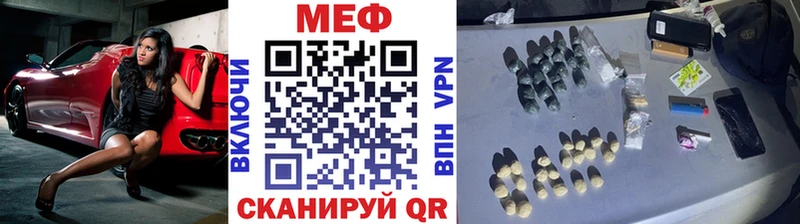 МЯУ-МЯУ мука  Воркута 