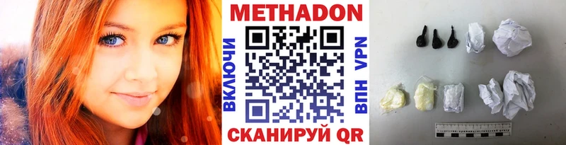 МЕТАДОН кристалл  KRAKEN онион  нарко площадка клад  Воркута 