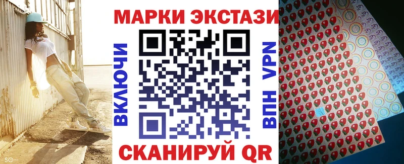 Марки NBOMe 1500мкг  купить закладку  Воркута 