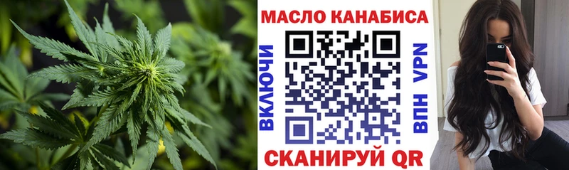 ТГК THC oil  магазин продажи   Воркута 