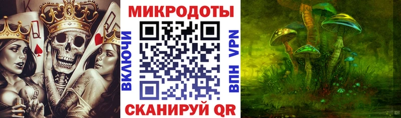 Псилоцибиновые грибы Magic Shrooms Воркута